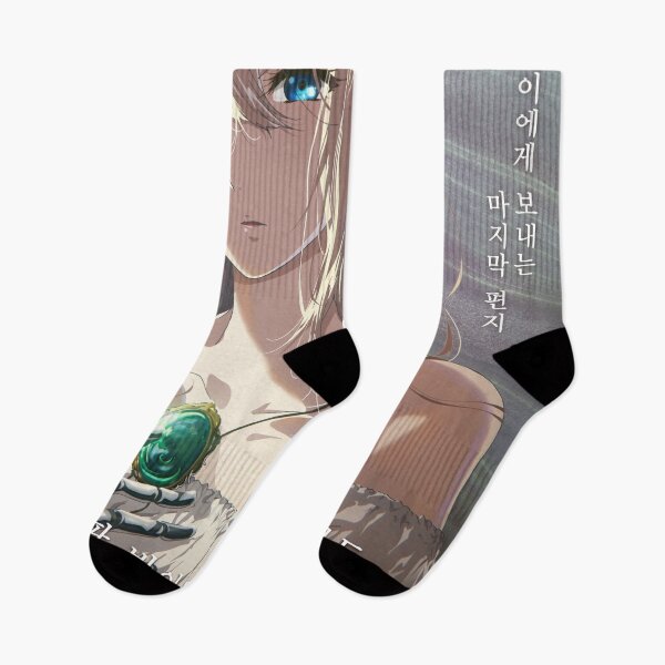 Item preview, Violet Evergarden Beautiful 2020 designed and sold by jojicat.
