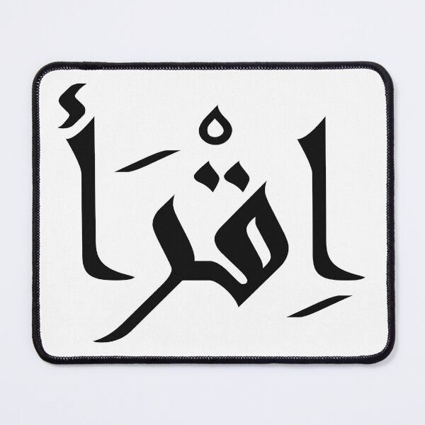 Item preview, Read in Arabic Writing, Iqara designed and sold by C. Tarantino.