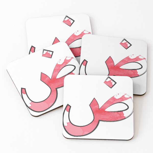 Item preview, Arabic alphabet designed and sold by PURNOMATRA.