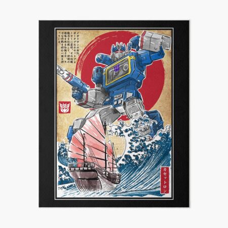 Item preview, Soundwave in Japan designed and sold by zoezowie79.