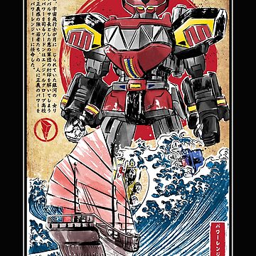 Wall Art Print Megazord in japan, Gifts & Merchandise