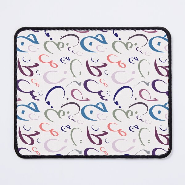 Item preview, Arabic Letters Seamless Pattern designed and sold by C. Tarantino.