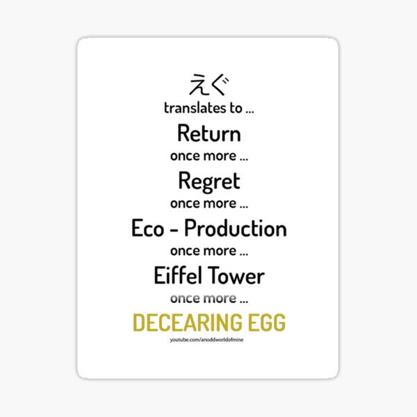 "DECEARING EGG! Meme (WHITE SHIRT + Yellow Egg)" Sticker by Yaminity Redbubble