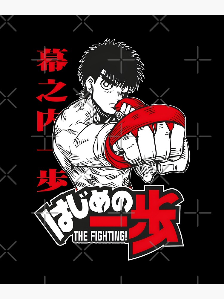 Hajime No Ippo Poster for Sale by Supa4Cases