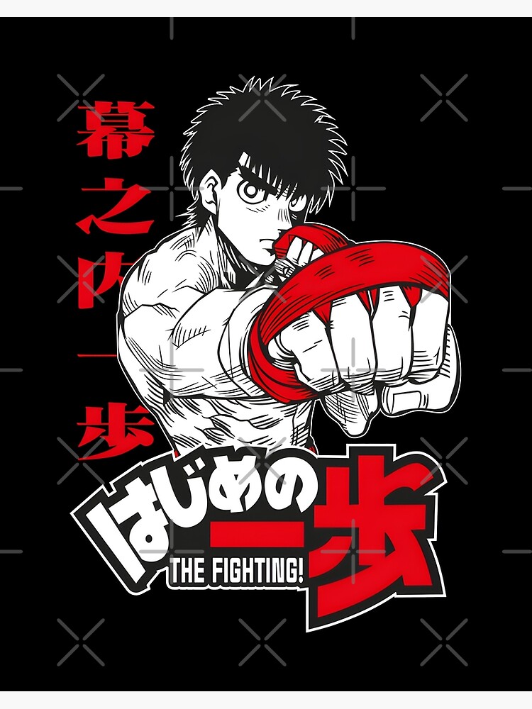 Hajime No Ippo Framed Art Print for Sale by Supa4Cases