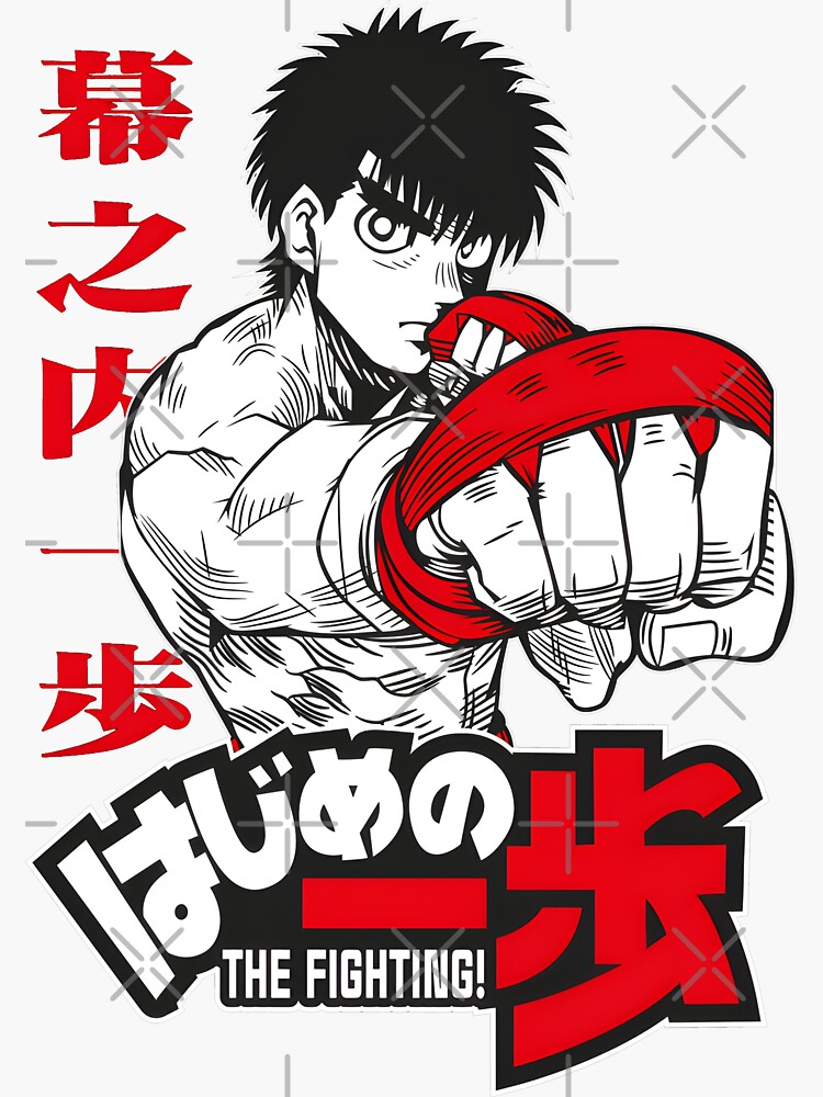 Hajime No Ippo Postcard for Sale by Supa4Cases