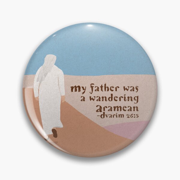 Item preview, My father was a wandering Aramean… (Deut. 26:5) designed and sold by Steve Silbert.