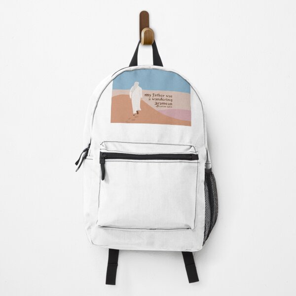 Item preview, My father was a wandering Aramean… (Deut. 26:5) designed and sold by Steve Silbert.