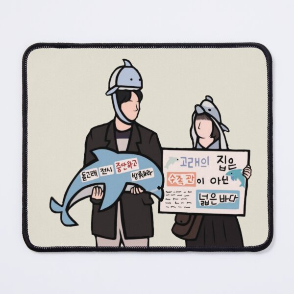 Item preview, Extraordinary attorney woo  designed and sold by Reets_Redbubble.