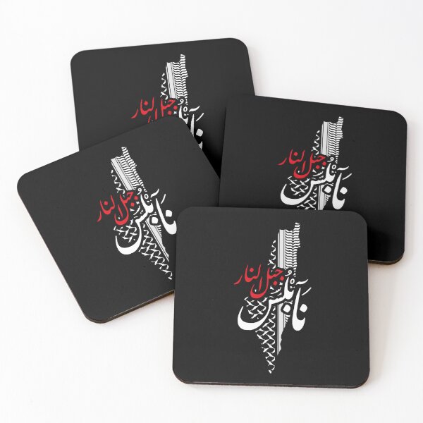 Item preview, Nablus calligraphy | Palestinian Keffiyeh map | Free Palestine designed and sold by Mo5tar.