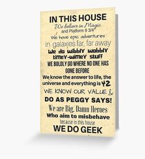 In This House...We Do Geek Greeting Card