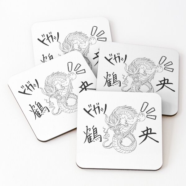 Aperçu de l'œuvre produit oriental dragon créée et vendue par FandAstyle.