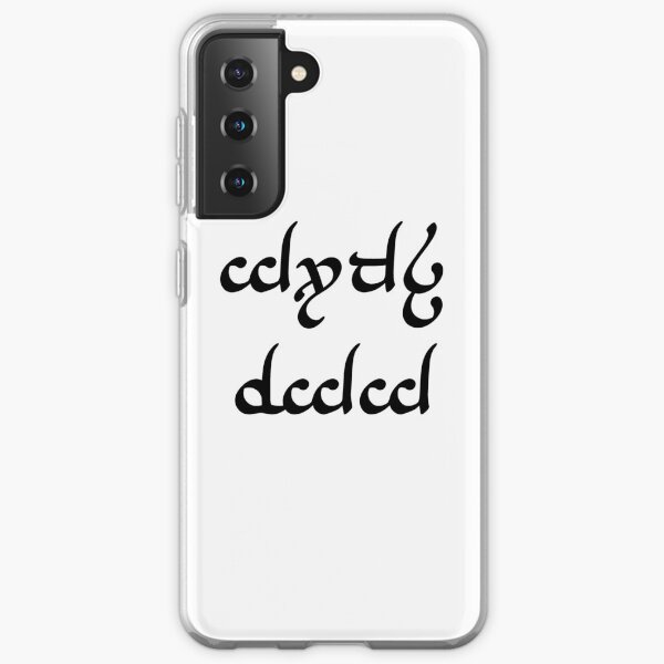 pour tous les fans de LOTR Coque souple Samsung Galaxy