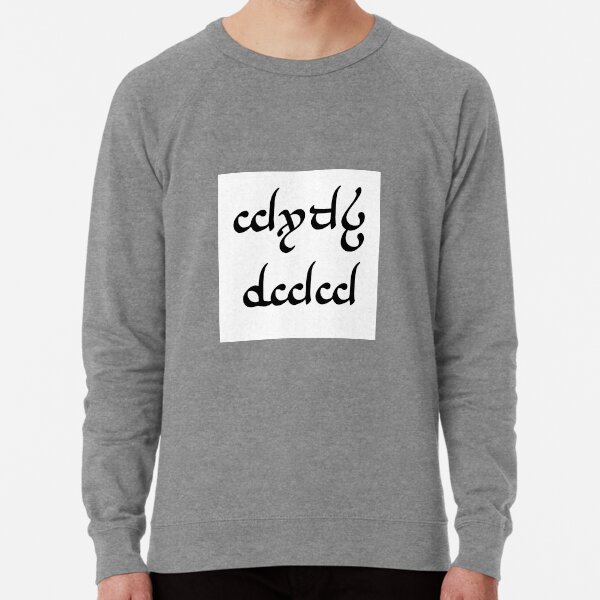 pour tous les fans de LOTR Sweatshirt léger