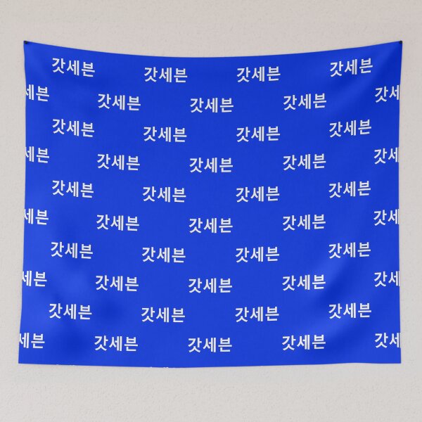 Item preview, ​♫❤I Love GOD7-KPop Forever❤♪ designed and sold by Fantabulous.