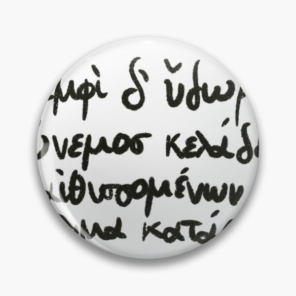 Item preview, Sappho Ancient Greek poem: The Garden of Nymphs (black line) designed and sold by TheDoodlemancer.