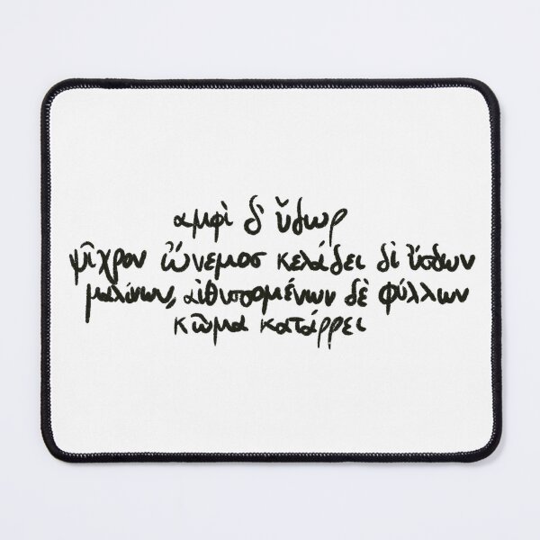 Item preview, Sappho Ancient Greek poem: The Garden of Nymphs (black line) designed and sold by TheDoodlemancer.
