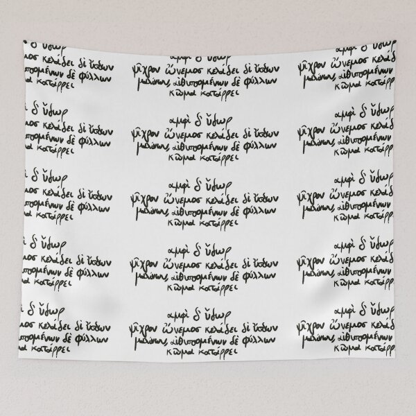 Item preview, Sappho Ancient Greek poem: The Garden of Nymphs (black line) designed and sold by TheDoodlemancer.