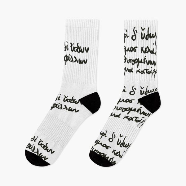 Item preview, Sappho Ancient Greek poem: The Garden of Nymphs (black line) designed and sold by TheDoodlemancer.