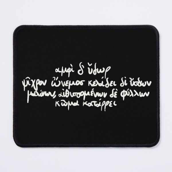 Item preview, Sappho Ancient Greek poem: The Garden of Nymphs (white line) designed and sold by TheDoodlemancer.