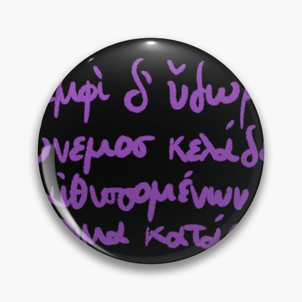Item preview, Sappho Ancient Greek poem: The Garden of Nymphs (violet line) designed and sold by TheDoodlemancer.