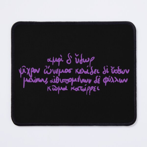 Item preview, Sappho Ancient Greek poem: The Garden of Nymphs (violet line) designed and sold by TheDoodlemancer.