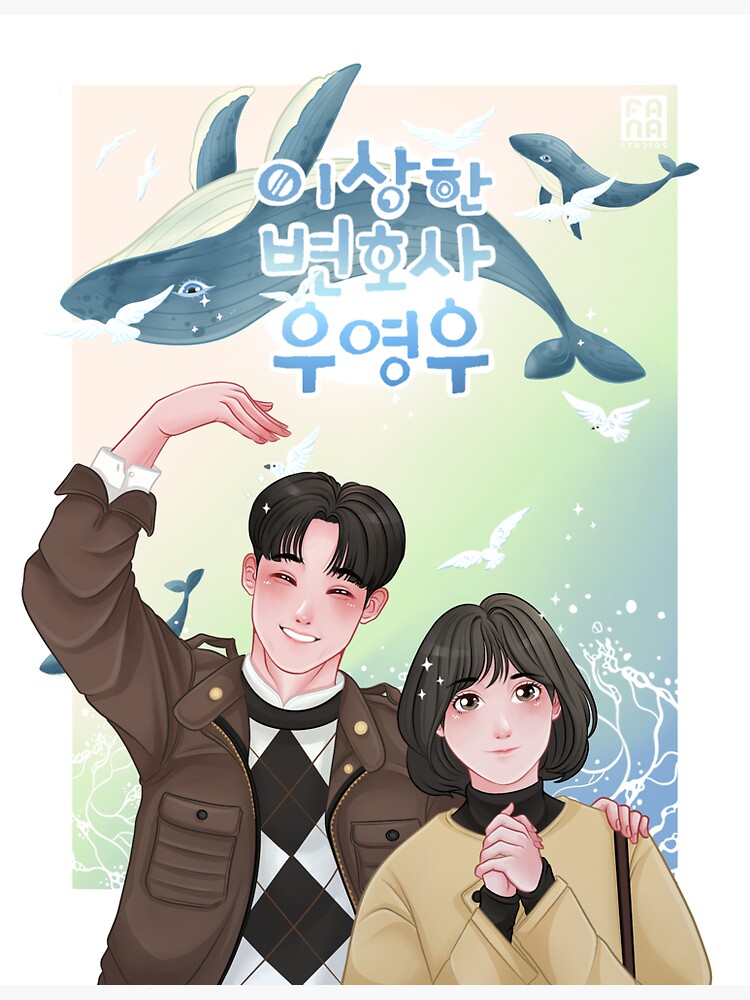 "Whale Couple Extraordinary Attorney Woo" Sticker for Sale by