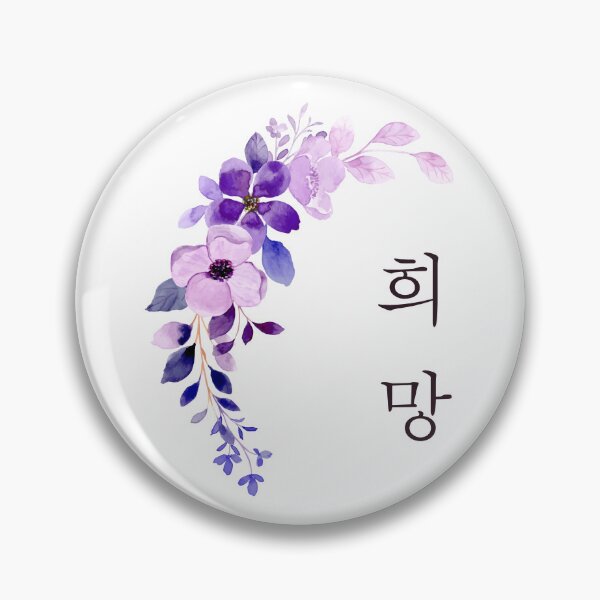 Item preview, Hope in korean designed and sold by fatoshisme.