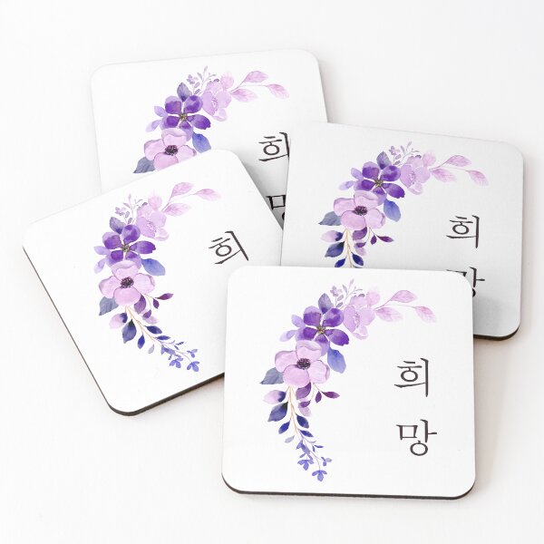 Item preview, Hope in korean designed and sold by fatoshisme.