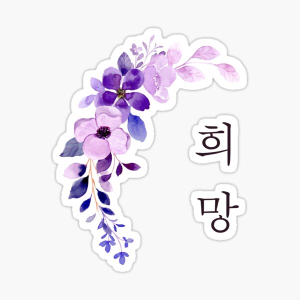 Korean Lovely Flower Series Shiny Stickers Student Handbook - Temu