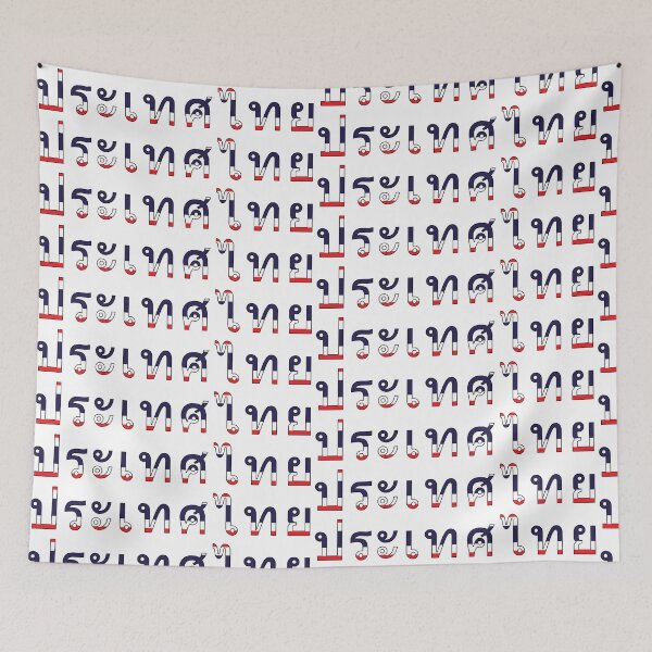 Item preview, Thailand - ประเทศไทย designed and sold by m0us3.