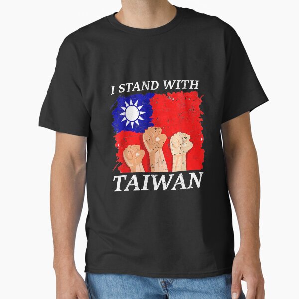 Item preview, Ich stehe zu Taiwan Free Taiwan designed and sold by JocelynTablant.