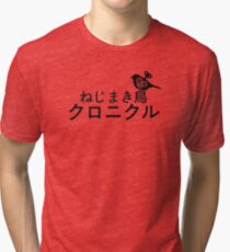 Die Wind-Up Vogelchronik Vintage T-Shirt