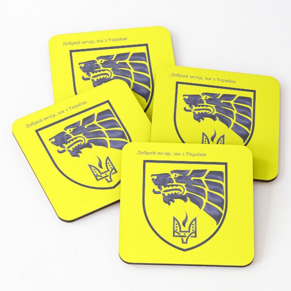 Item preview, We're from Ukraine Blue designed and sold by andreisky.