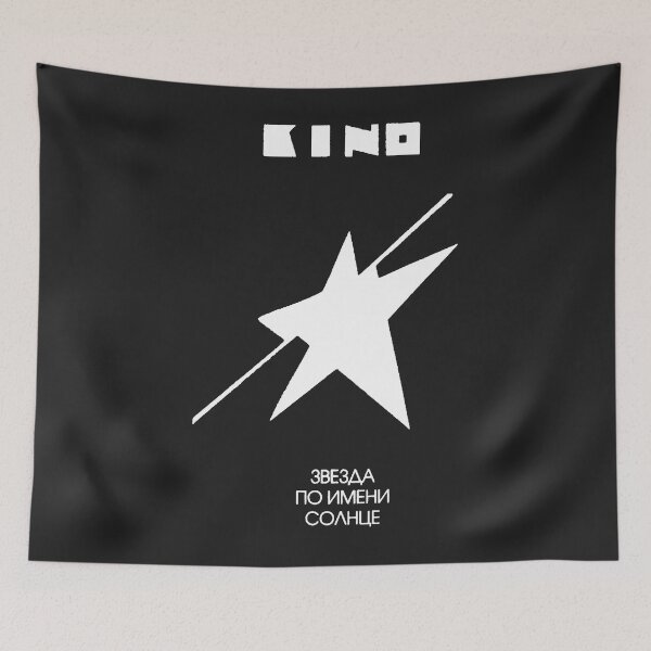 Item preview, Kino Pullover  designed and sold by LEOENGGELER.