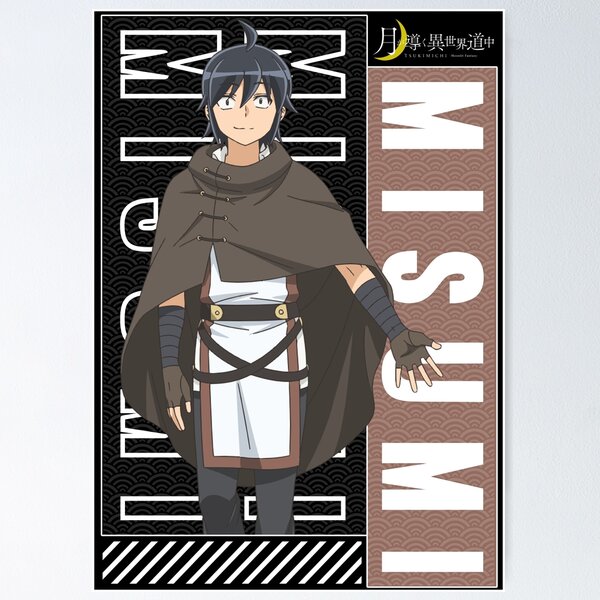 Tsukimichi - Moonlit Fantasy (Tsuki ga Michibiku Isekai Douchuu) Anime  Fabric Wall Scroll Poster (16x23) Inches [A] Tsukimichi-5