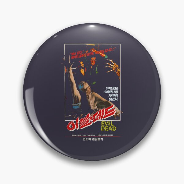 Item preview, Day Gift Evil Dead designed and sold by WinfriedHaag.