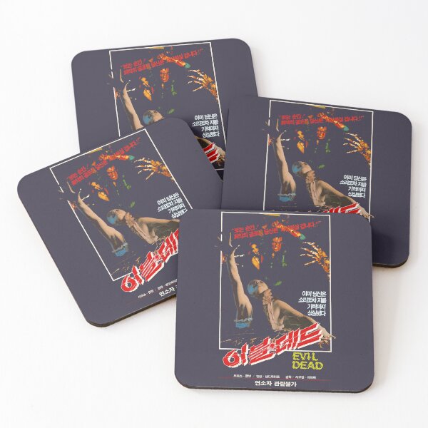 Item preview, Day Gift Evil Dead designed and sold by WinfriedHaag.