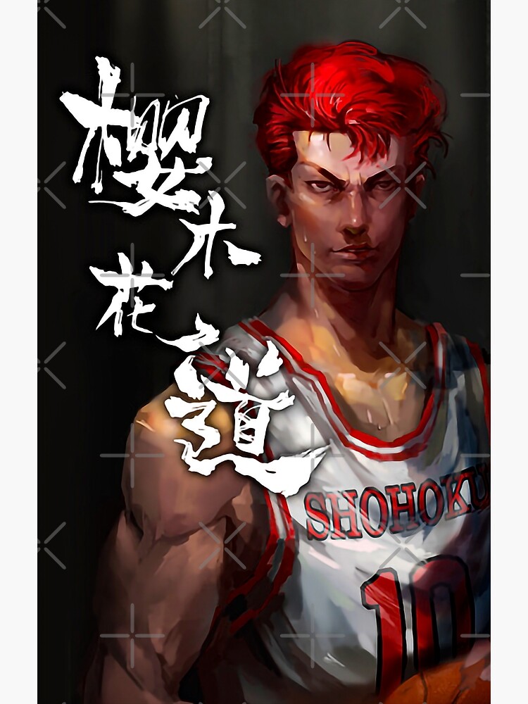 "Painting art S.D shōhokubasketball 10hanamichi character japanese" Poster for Sale by