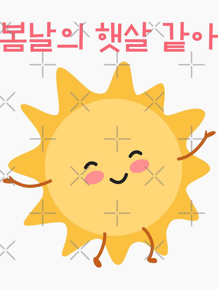 Korean expressions, Cute korean words, Line sticker