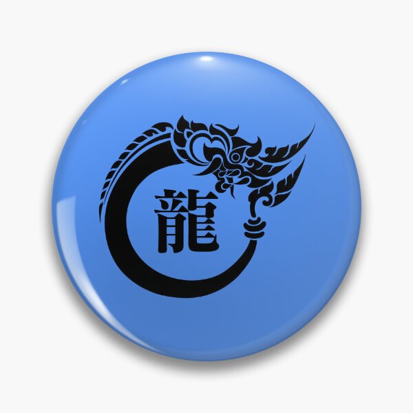 Item preview, Dragon 龍 designed and sold by akaiawa.