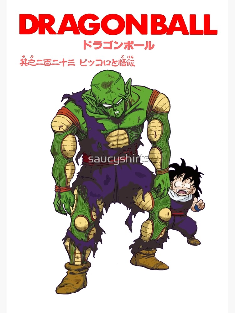 "Piccolo Gohan Dragon Ball Z Manga Cover Sacrifice Art
