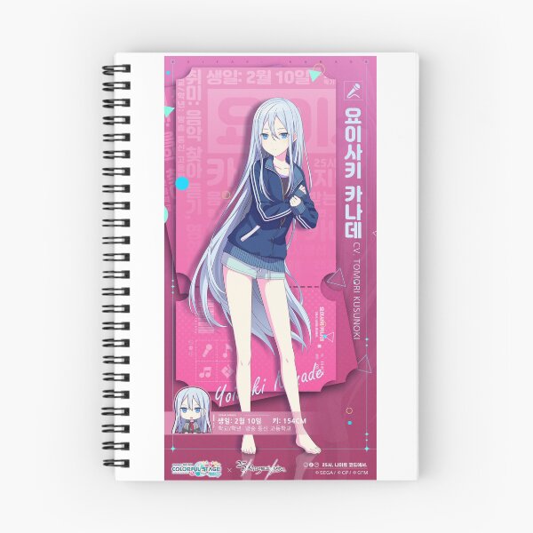 Item preview, Kanade Yoisaki designed and sold by Lauwuuh.