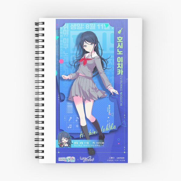 Item preview, Ichika Hoshino designed and sold by Lauwuuh.