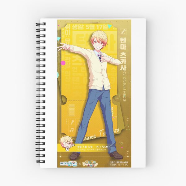 Item preview, Tsukasa Tenma designed and sold by Lauwuuh.