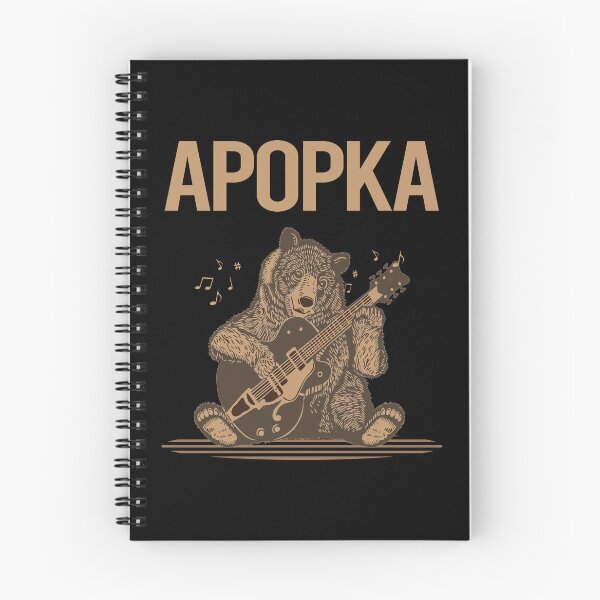 Item preview, Bear With Guitar Apopka designed and sold by hurseslossb.