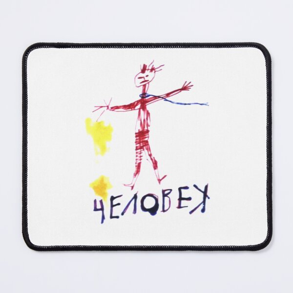Item preview, human being designed and sold by underground notes.