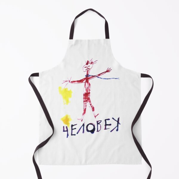 Item preview, human being designed and sold by underground notes.
