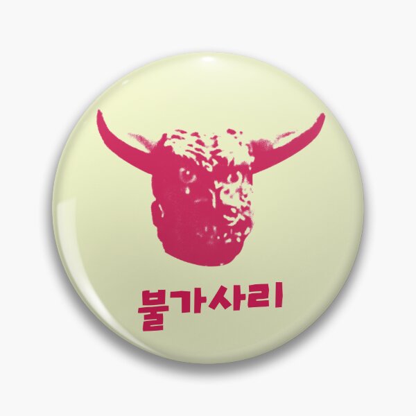 Item preview, 불가사리 designed and sold by underground notes.
