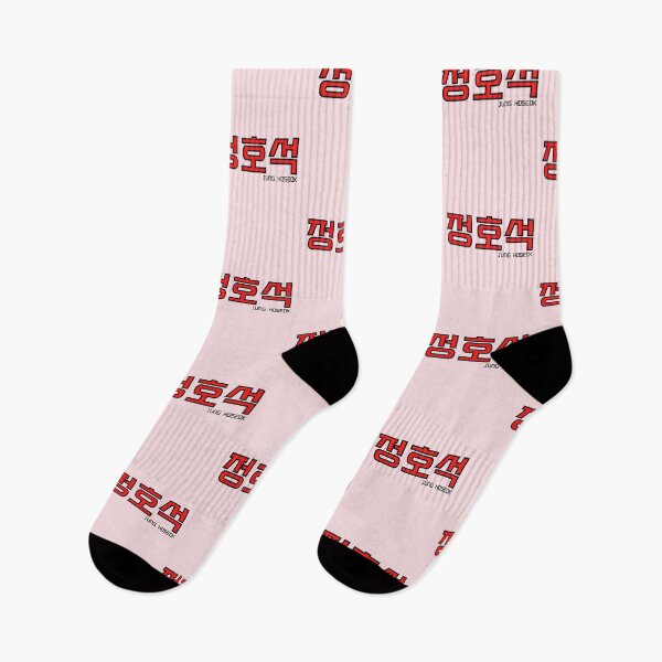 Item preview, 정호석 // JUNG HOSEOK designed and sold by Colorful-Inspo.